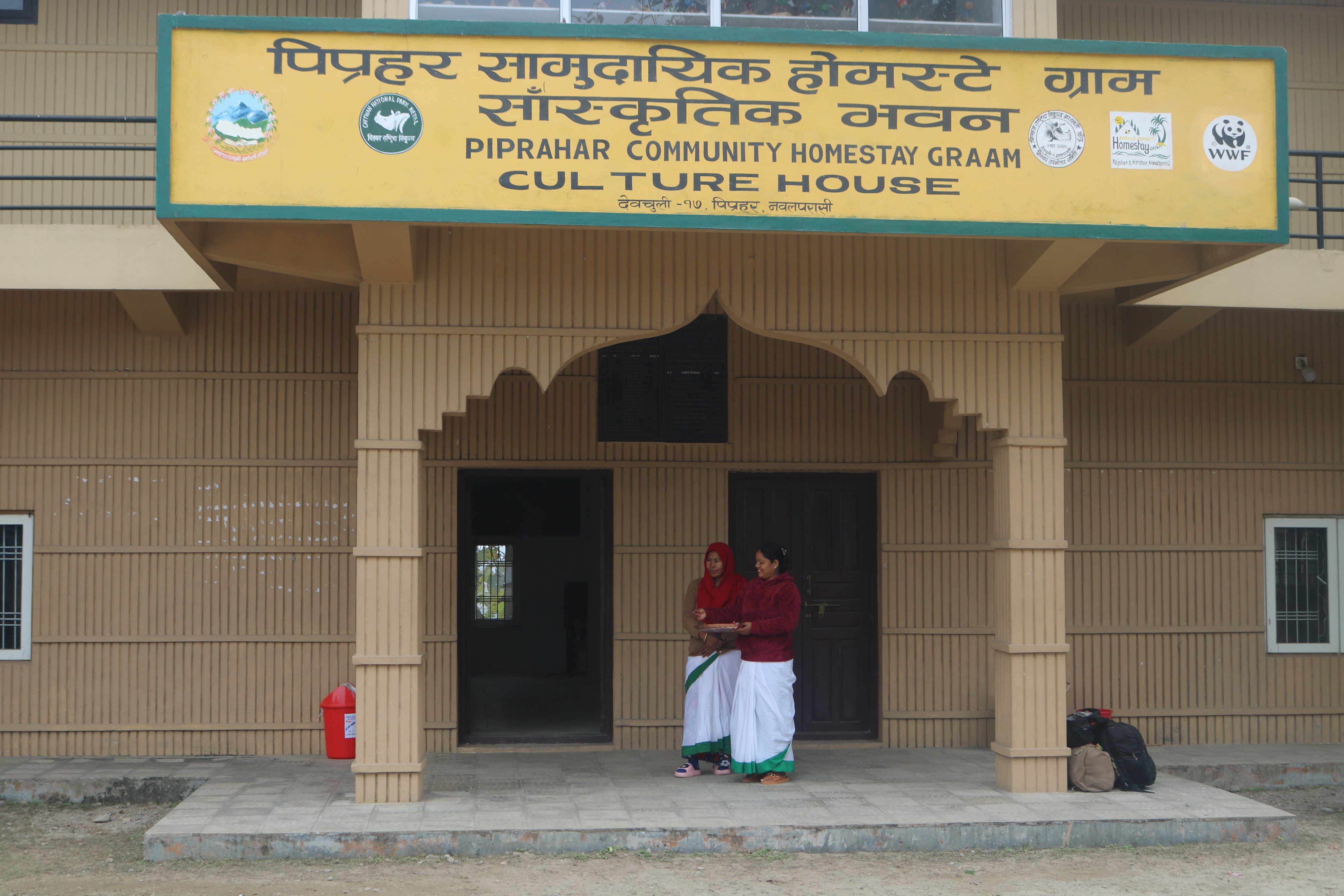 Piprahar Community Homestay